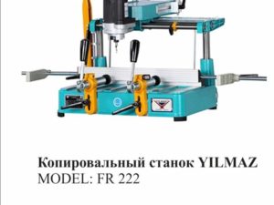 Копировально фрезерный станок по металлу