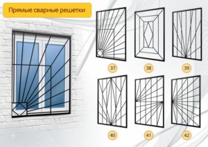 Как сделать решетку на окно своими руками