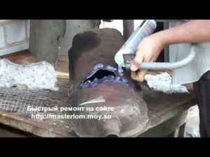 Можно ли холодной сваркой заварить глушитель