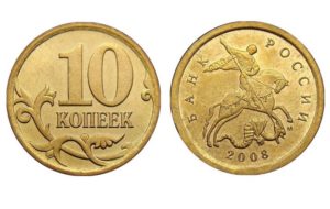 Из какого металла сделаны монеты России
