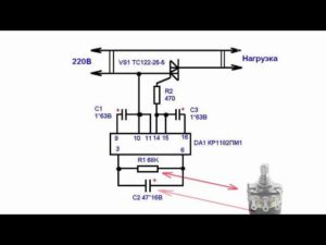 Плавный пуск для электроинструмента своими руками