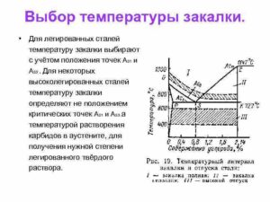 При закалке для охлаждения легированной стали используют