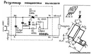 Регулятор оборотов пылесоса схема