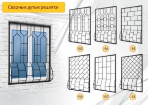 Установка решеток на окна своими руками