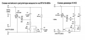 Регулятор мощности для пылесоса своими руками