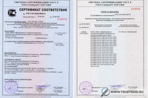 Сертификация электробытовых приборов