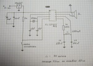 Как сделать самый простой металлоискатель своими руками