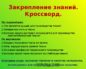 Что является сырьем для производства ткани