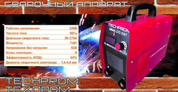 Как проверить сварочный инвертор при покупке