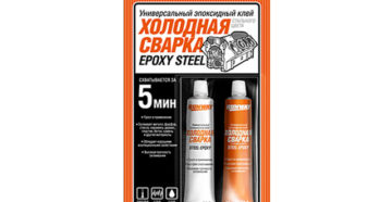 Холодная сварка для нержавеющей стали высокотемпературная