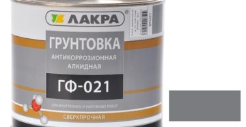 Какая грунтовка по металлу лучше Какая грунтовка по металлу лучше