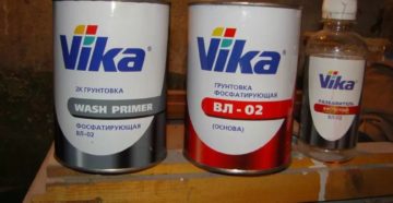 Грунт по алюминию для лодок