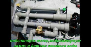 Самодельный проточный водонагреватель электрический своими руками Самодельный проточный водонагреватель электрический своими руками