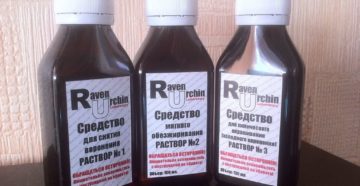 Состав для воронения стали