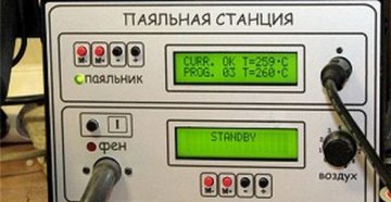 Термовоздушная паяльная станция своими руками Термовоздушная паяльная станция своими руками
