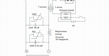 Как сделать осциллятор для сварки алюминия