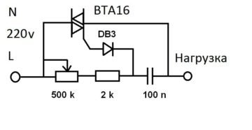 Регулятор мощности для пылесоса своими руками Регулятор мощности для пылесоса своими руками