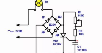 Как сделать диммер своими руками Как сделать диммер своими руками