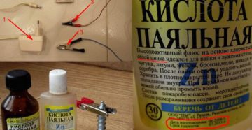 Паяльная кислота своими руками