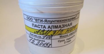 Алмазная паста для полировки металла