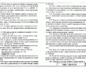Проект производства сварочных работ пример