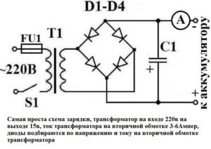 Простое ЗУ для автомобильных аккумуляторов своими руками