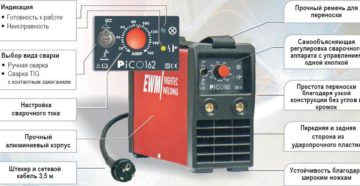 Что означает инверторный сварочный аппарат