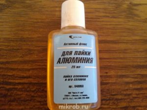Активный флюс для пайки алюминия