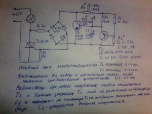 Плавный пуск для электроинструмента своими руками