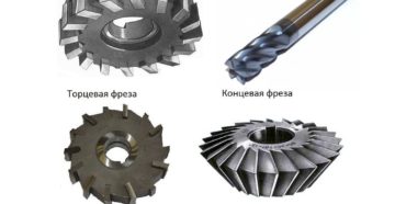 Какие бывают фрезы по металлу