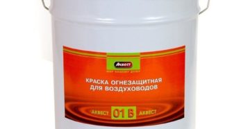 Пожаростойкая краска для металла