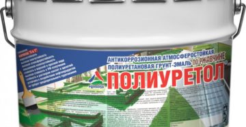 Бензостойкая краска по металлу