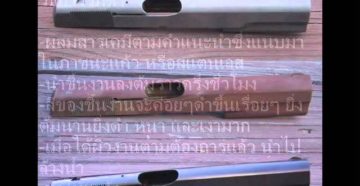 Воронение металла в домашних условиях маслом