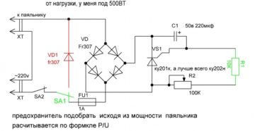 Простой регулятор температуры паяльника