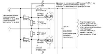 Индукционный нагрев металлов своими руками схема Индукционный нагрев металлов своими руками схема