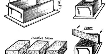 Как сделать блоки своими руками
