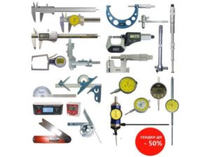 Мерительный инструмент используемый при обработке металла