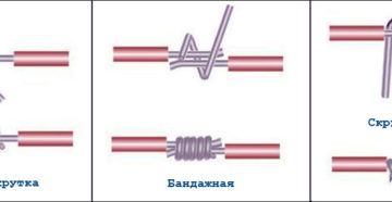 Как правильно соединить алюминиевые провода между собой