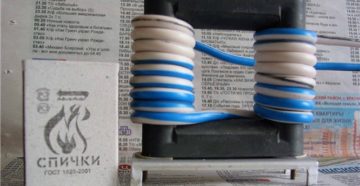 Как намотать дроссель для сварочного аппарата Как намотать дроссель для сварочного аппарата