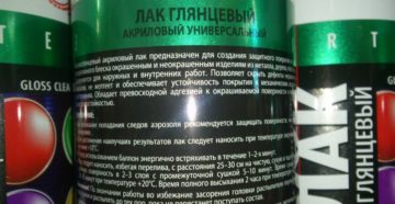 Лак для медных труб Лак для медных труб