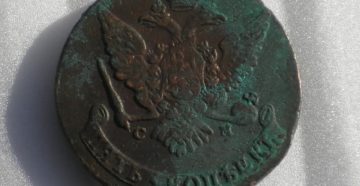 Как убрать зелень с медной монеты