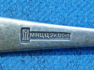 Как отличить мельхиор от нержавейки