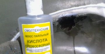 Обработка металла ортофосфорной кислотой перед покраской Обработка металла ортофосфорной кислотой перед покраской