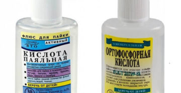 Жидкий флюс для ручной пайки
