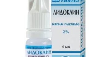 Глазные капли после сварочных работ