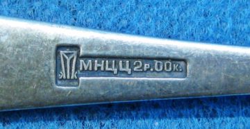 Как отличить мельхиор от нержавейки