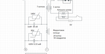 Осциллятор для инвертора своими руками
