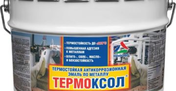 Термостойкие эмали по металлу