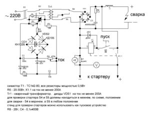 Простой регулятор тока сварочного трансформатора
