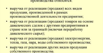 Как реализовать продукцию собственного производства